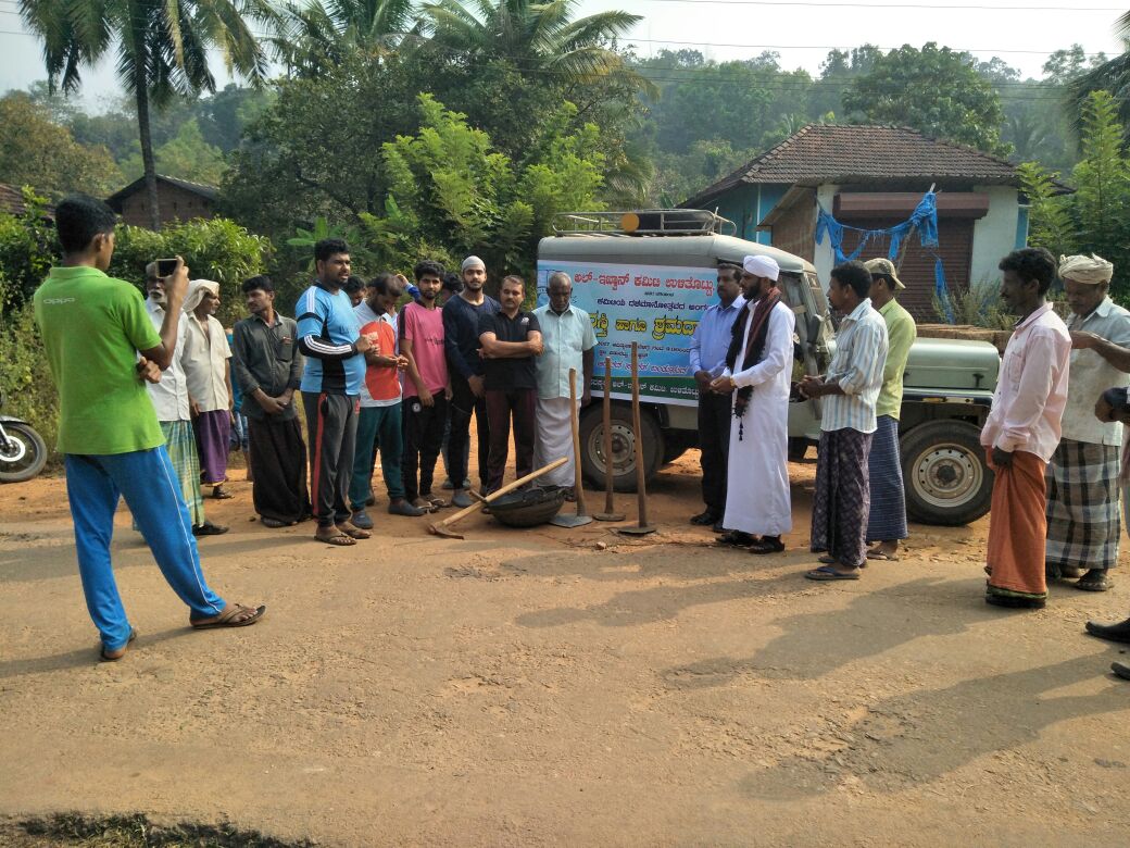 ಉಳಿತೊಟ್ಟು: ಅಲ್-ಇಖ್ವಾನ್ ಕಮಿಟಿ ವತಿಯಿಂದ ರಸ್ತೆ ದುರಸ್ತಿ, ಶ್ರಮಾದಾನ